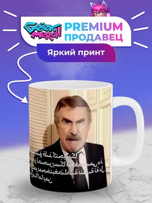 р Леонид Каневский Старец-краснобай, што про лихих татей да разбойников  аутарит. Коадатоея был он / Интернетъ по-русски :: Следствие вели :: Леонид  Каневский / смешные картинки и другие приколы: комиксы, гиф анимация,