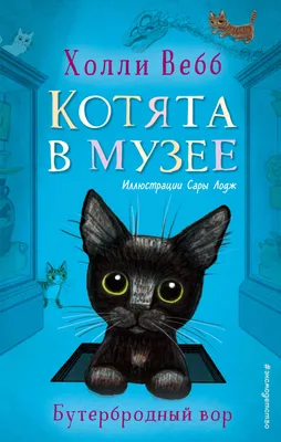 Квантовый вор (Ханну Райаниеми) - купить книгу с доставкой в  интернет-магазине «Читай-город». ISBN: 978-5-04-167112-9