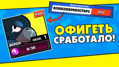 Іграшка мяка \"Бравл. Ворон\", Мягкая игрушка \"Старс. Ворон\" ТМ \"Копиця\"  (ID#1489880677), цена: 504 ₴, купить на Prom.ua