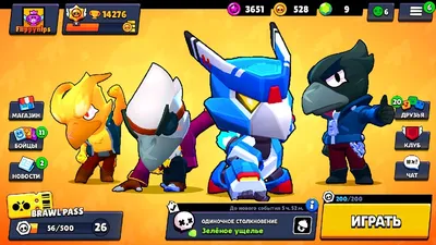 Событие - Brawl Stars - Скин \"Костя Воронин\" уже в игре - Форум социальной  инженерии — Zelenka.guru (Lolzteam)