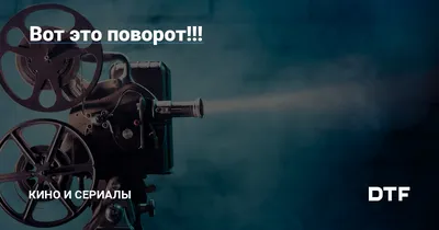 Издательство Манн, Иванов и Фербер Эмиль и Марго. Том 10. Вот это поворот!