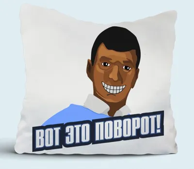 Игра Фанты новогодние Вот это поворот! - Игротайм