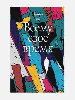 Часы-панно \"Всему свое время\" (колос) / Интернет-магазин подарков