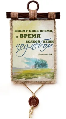 Всему свое время! Мотивация. Цитаты. Рэй Брэдбери. 451 градус по Фаренгейту.