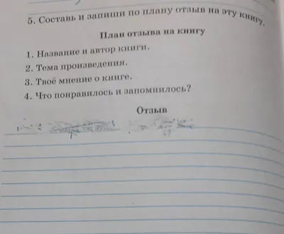 Всему свое время — слушать аудиосказку Николай Сладков бесплатно онлайн