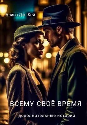 Всему свое время🤲🏻 #ислам #мусульманка #хиджаб #мусульманки #цитаты... |  TikTok