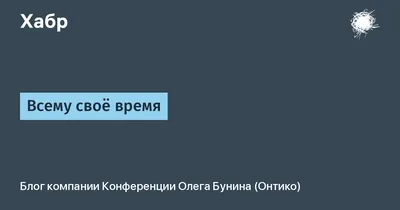 Смотреть фильм Время покажет / Всему свое время онлайн бесплатно в хорошем  качестве