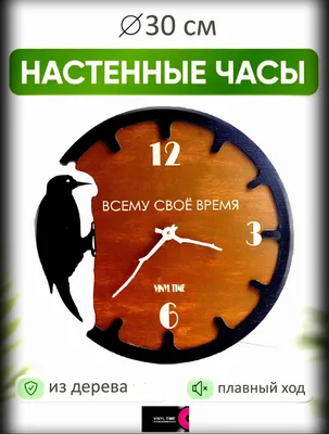 Всему свое время, или почему не во время совершенное действие может  разрушить вашу жизнь! | ⚜Ведьмины заметки⚜ | Дзен