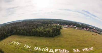 Сюрприз-бокс \"Выходи за меня\", цветы и подарки в Сочи, купить за 5 910 ₽ |  Фото, отзывы, цены