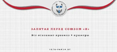 Значок вектор запятой в стиле современного дизайна сайта и мобильных  приложений Иллюстрация вектора - иллюстрации насчитывающей знак,  обсуждение: 176149535