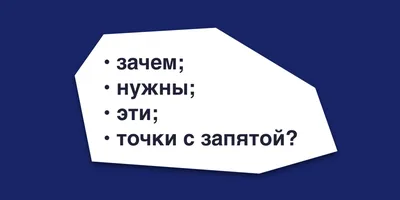 Набор конфет \"Точка с Запятой\" (20 конф.)