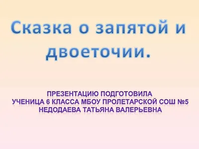 Пунктуации запятой силиконовые формы брелок-подвеска для пресс-форм DIY  ювелирных изделий декоративная форма эпоксидной смолы формы для полимерной  глины | AliExpress