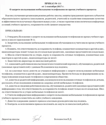 запрет нет камеры нет мобильного телефона нет видео записи нет еды и пить  вывески значок Иллюстрация вектора - иллюстрации насчитывающей пиктограмма,  еда: 227250766