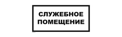 Несколько причин запрета на использование телефона при заправке автомобиля