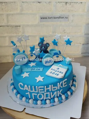 Торт на 1 годик мальчику - 124 - купить на заказ с фото в Москве