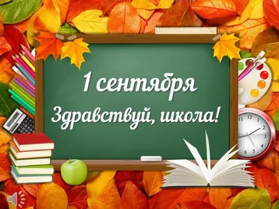 1 сентября - МБОУ \"Пряжинская средняя общеобразовательная школа имени Героя  Советского Союза Марии Мелентьевой\"