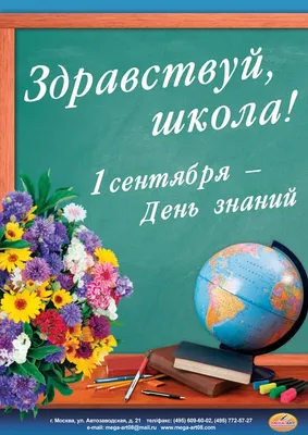 1 сентября в школу нужно!» - в Николаеве продолжают подготовку к началу  учебы | СВІДОК.info