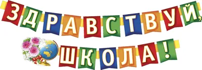 Отвести ребенка в школу: эксперт рассказала, как получить выходной 1  сентября - 7Дней.ру