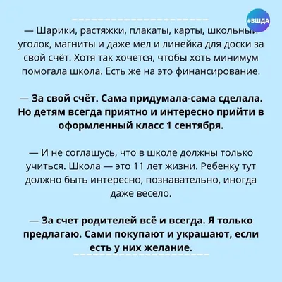 Миссия «1 сентября». Как собрать детей в школу и не разориться? | ОБЩЕСТВО  | АиФ Красноярск