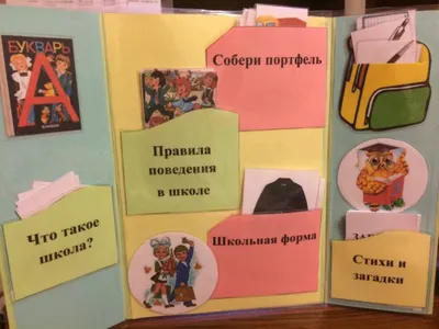 Гирлянда растяжка праздничная Открытая планета на 1 сентября в школу на  люверсах день знаний купить по цене 423 ₽ в интернет-магазине Детский мир