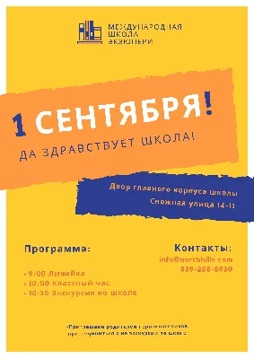 Школьные годы экологичные. Как подготовиться к 1 сентября с заботой о  природе