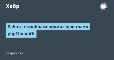 Диагностический тепловизор Dali T1-M купить в Минске по низкой цене | ТП  консалт