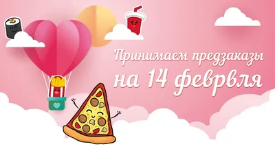 Валентинка, Открытка Двойная 23см на 19см с Рисунками. Поздравление на 14  Февраля. День Влюбленных — Купить на BIGL.UA ᐉ Удобная Доставка (2012870607)