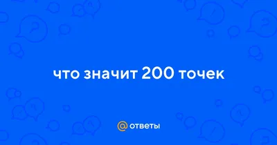 Звёздное небо Cariitti VPAC-1530-CEP200 для паровой комнаты (200 точек,  проектор - 16 Вт, теплый свет) (id 106437681), купить в Казахстане, цена на  Satu.kz