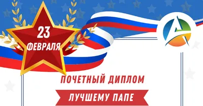 Бенто торт на 23 февраля лучшему мужу и папе на заказ по цене 1500 руб. в  кондитерской Wonders | с доставкой в Москве