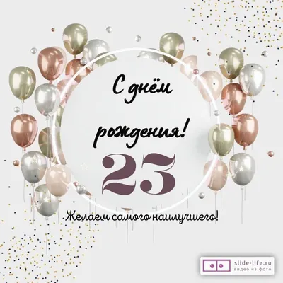 Aknet - Сегодня мы празднуем наш день рождения! 🎉🎉 🤝🏻 Вот уже 23 года  мы, вместе с тобой, развиваемся и совершенствуемся, растем и  модернизируемся, осваиваем новые территории и интегрируем современные  стандарты обслуживания.