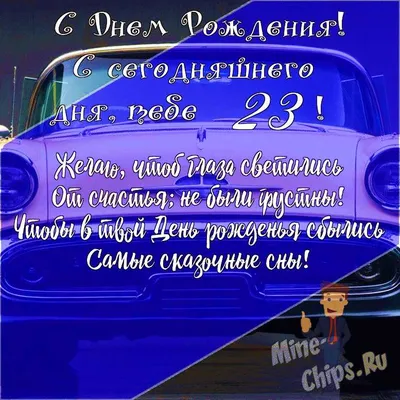 До нового года осталось 23 дня - Идеи поделок