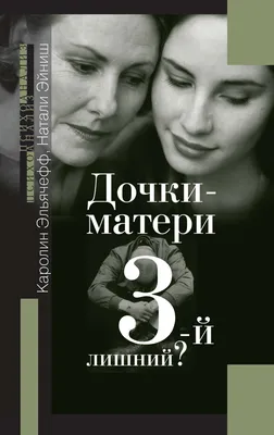 Третий лишний 2 / Ted 2 (2015, фильм) - «Этакий МИШКА-ШАЛУНИШКАТретий лишний  2 / Ted 2» | отзывы