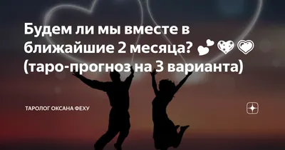 Курс \"3 месяца\" - Путеводитель по жизни с ребенком от 3 до 6 месяцев. Тариф  Вместе с Мариной [Марина Ступина] | Складчины | Skladchina.vip