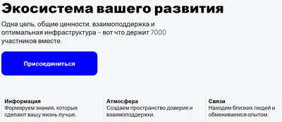 Олег Луканов • Ortega Project - скачать тренинг Три первых месяца вместе •  Ортега Проджект