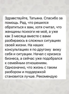 Наш праздник — 1 год и 3 месяца вместе, статус 1 год и 3 месяца вместе