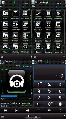 Обменник - Symbian OS 9.4 - Темы OS 9.4 - стр 38