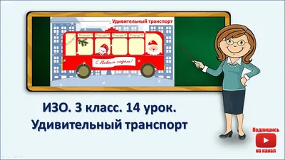 Рабочая тетрадь Просвещение Русский язык 3 класс Часть 1 купить по цене 307  ₽ в интернет-магазине Детский мир