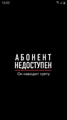 Отзывы о книге «Абонент временно недоступен», рецензии на книгу Катерины  Райдер, рейтинг в библиотеке Литрес