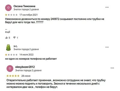 Фильм «Абонент временно недоступен» 2008: актеры, время выхода и описание  на Первом канале / Channel One Russia