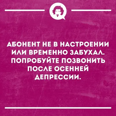 Ame Tanami. Писательская болезнь #3: Абонент временно недоступен.  Перезвоните позже. Муза.