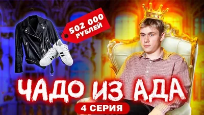 Правитель Ада | Сверхъестественное Wiki | Fandom