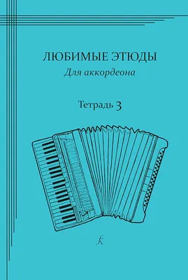 Миниатюрный модель аккордеона, мини-музыкальный инструмент, кукольный домик  ob11 1/6, аксессуары для экшн-фигурок, bjd, нельзя носить | AliExpress