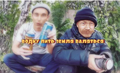 Новый Год у алкашей