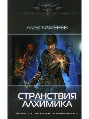 Немного братской любви в трейлере экранизации «Стального алхимика» | Канобу