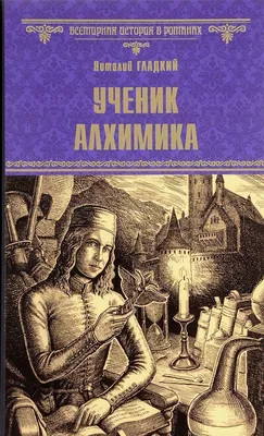 Кожаный пояс Алхимика – заказать на Ярмарке Мастеров – FQ4WRBY | Другое  бутафорское оружие, Ялта