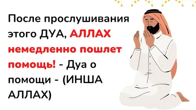 Аллах и яркое имя PNG , Аллах, яркий, рамадан PNG картинки и пнг PSD  рисунок для бесплатной загрузки