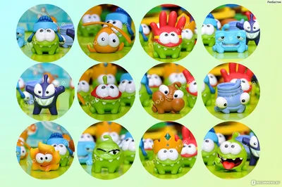 Prosto Toys Серия фигурок Cut the Rope - «Ам Ням и компания! Все персонажи  игры Cut the Rope. Наша не маленькая коллекция. Осторожно, монстрики  вызывают зависимость! Ссылка, где можно купить всех, и