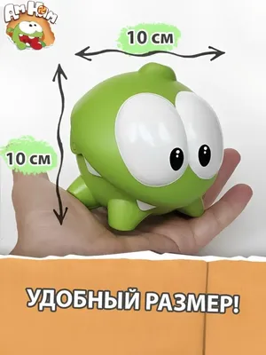 Ам Ням из игры Cut the Rope, распаковка сюрпризов в коробочках с мармеладом  от Prosto Toys | KinderToysShow | Дзен