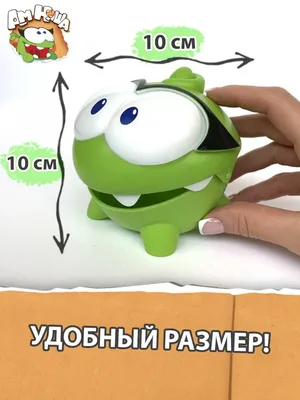 Prosto Toys Серия фигурок Cut the Rope - «Ам Ням и компания! Все персонажи  игры Cut the Rope. Наша не маленькая коллекция. Осторожно, монстрики  вызывают зависимость! Ссылка, где можно купить всех, и