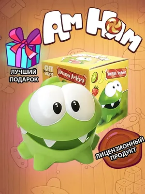 Ам Ням и новогодние каникулы - YouLoveIt.ru